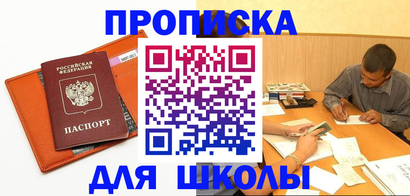 форма 3 в Домодедово