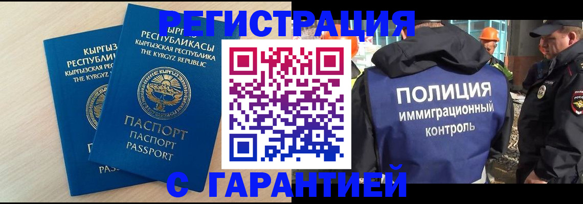 пропишу в квартире в Домодедово